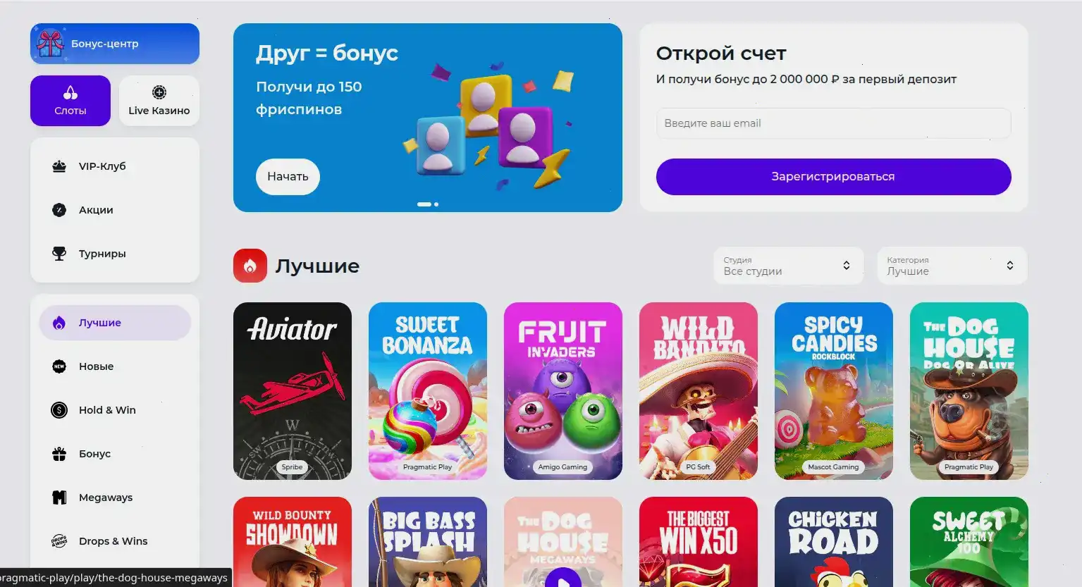 Интерфейс казино Rox на компьютере