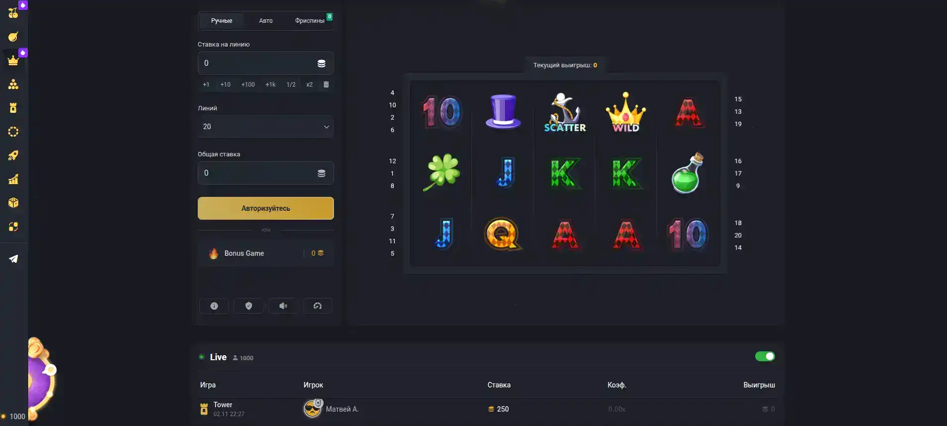 Мобильное приложение Rox casino на смартфоне